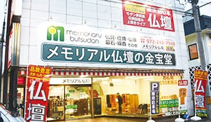 堺店