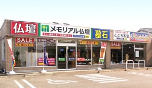 豊橋店