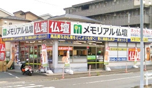 メモリアル仏壇 横浜店