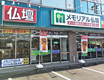 浜松店