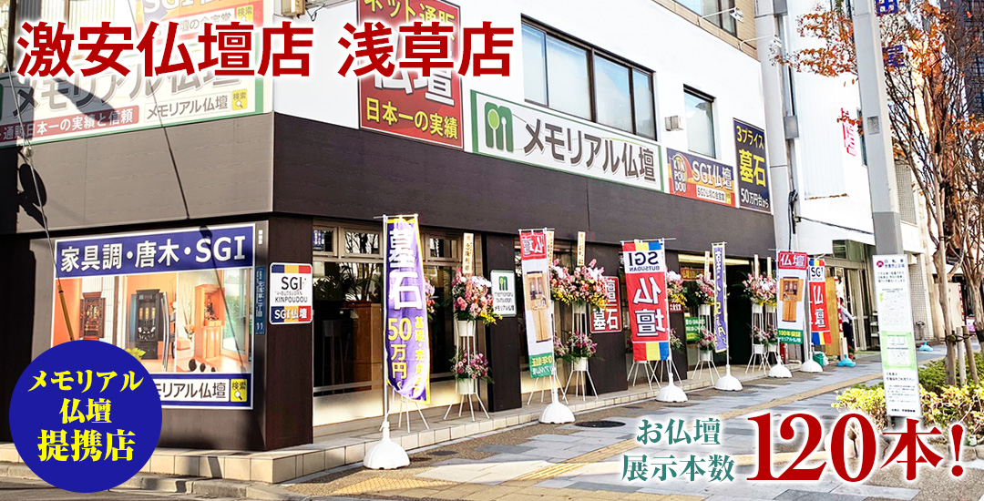 日替わり画像