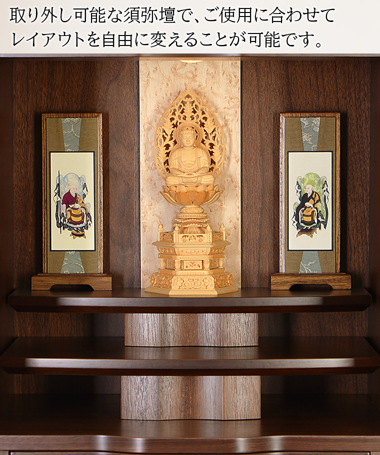 モダンミニ仏壇「由布院」ウレタン塗装でお仏壇をキズから守る‼