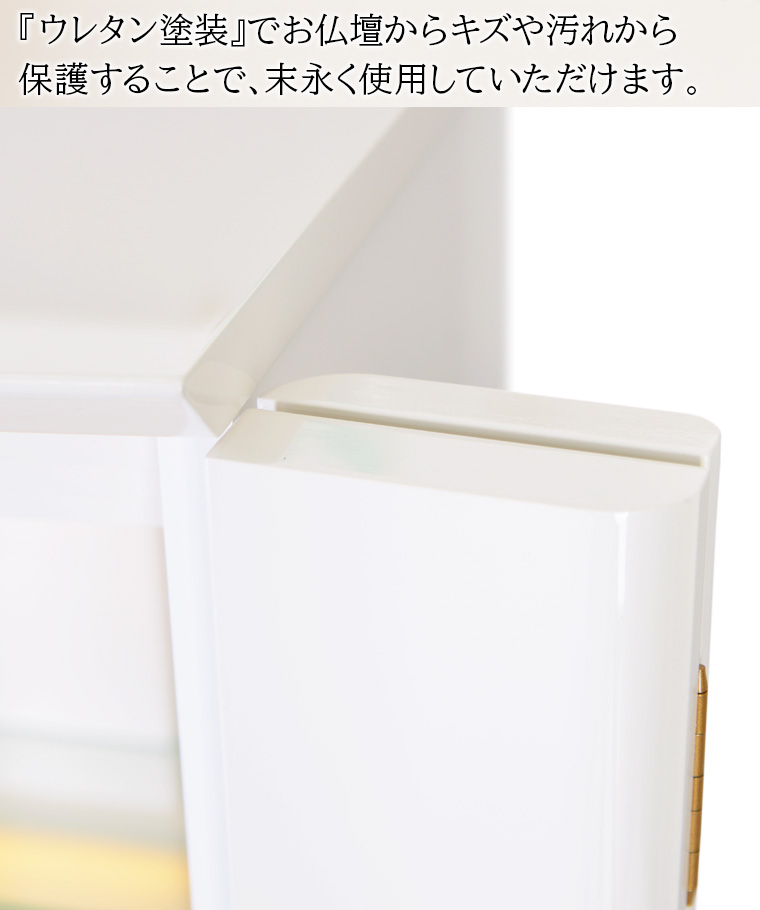 モダンミニ仏壇「シーズン 桜蒔絵」ウレタン塗装