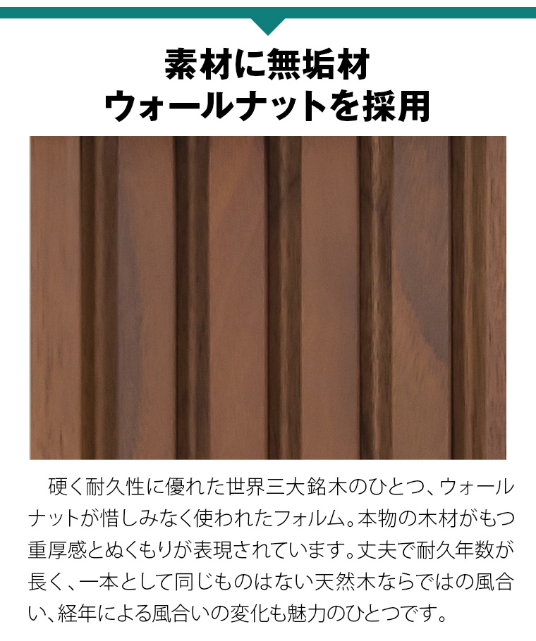 モダンミニ仏壇 ことだま ウォールナット無垢 16号 | 仏壇・仏具・位牌