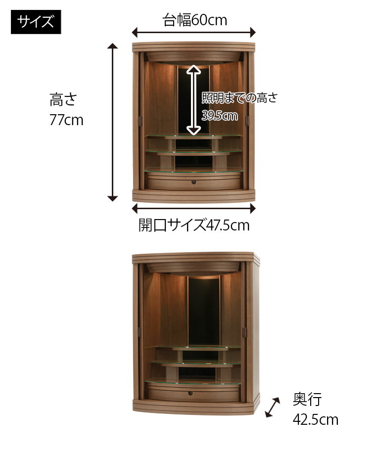モダンミニ仏壇 シフォン ウォールナット 上置 | 仏壇・仏具 モダンミニ仏壇 シフォン ウォールナット 上置 | 仏壇・仏具