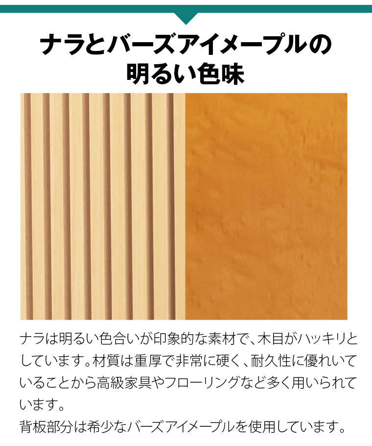 モダンミニ仏壇 シフォン ナチュラル 上置 | 仏壇・仏具・位牌の モダンミニ仏壇 シフォン ナチュラル 上置 | 仏壇・仏具・位牌の