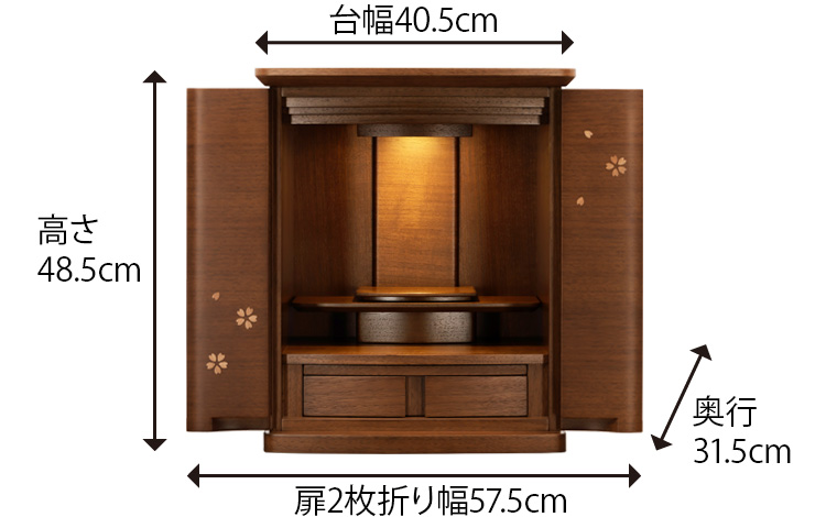 モダンミニ仏壇 クーペ ウォールナット 14号 16号 18号 | 仏壇 モダンミニ仏壇 クーペ ウォールナット 14号 16号 18号 | 仏壇