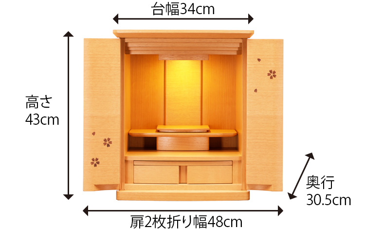モダンミニ仏壇 クーペ 桜 14号 16号 18号 | 仏壇・仏具・位牌の