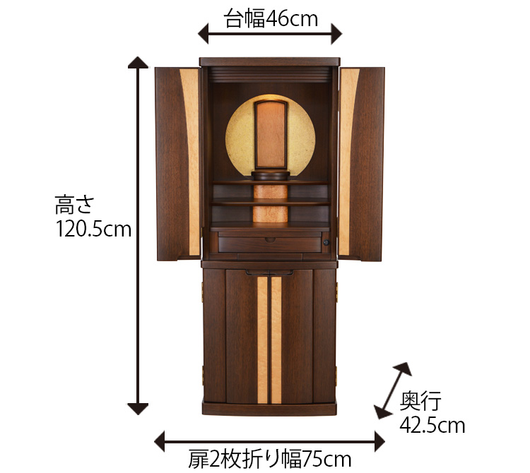 サイズ全身