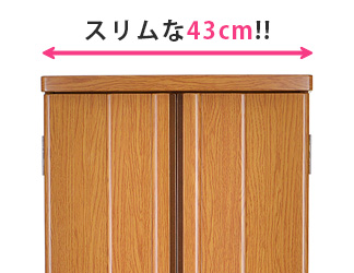 モダン仏壇 トルテ ナラ調 14×43号 | 仏壇・仏具・位牌のメモリアル仏壇