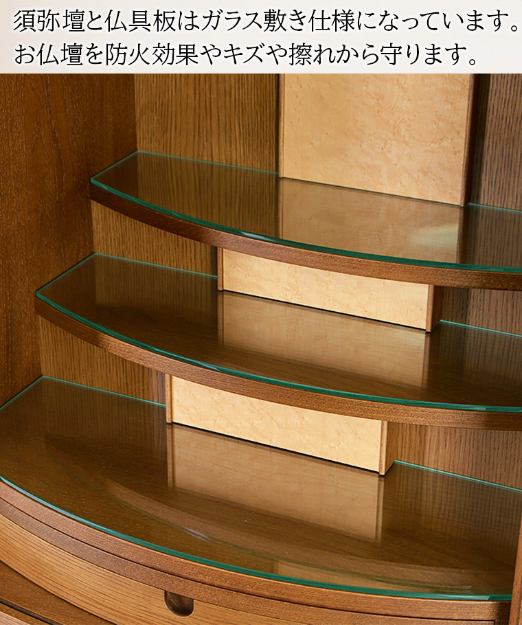 モダン仏壇 シフォン ライトブラウン 20×40号 | 仏壇・仏具 モダン仏壇 シフォン ライトブラウン 20×40号 | 仏壇・仏具