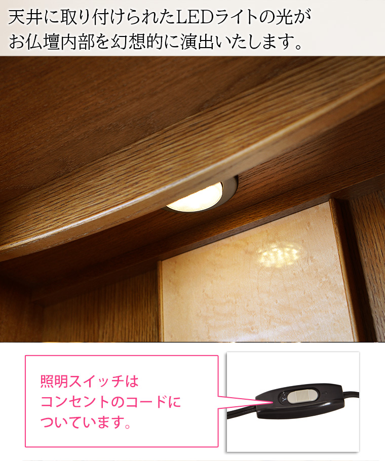 モダン仏壇 シフォン ライトブラウン 20×40号 | 仏壇・仏具・位牌の 