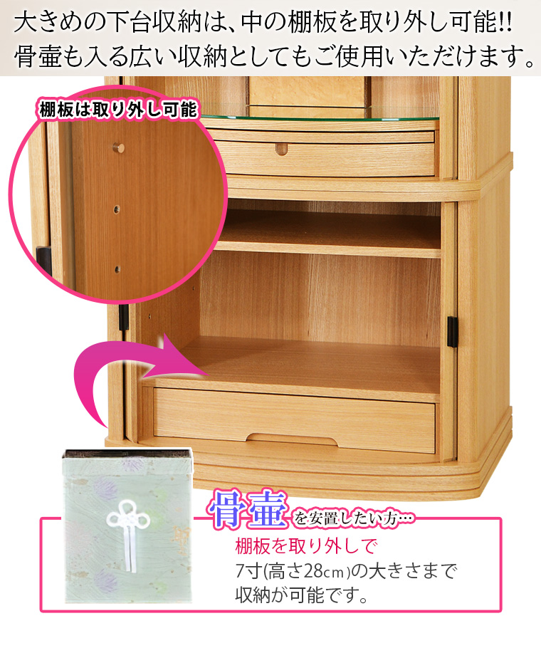 新品］20％OFF仏壇140cm×46cm×40cm仏間なし台付き
