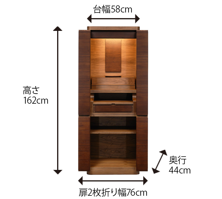 お仏壇 お仏壇 | WORKS | SEKI DESIGN STUDIO