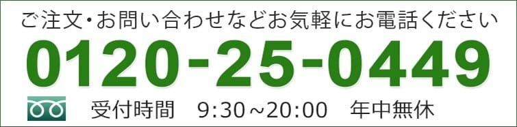 男性用数珠 素挽紫檀 茶水晶仕立 小田巻梵天