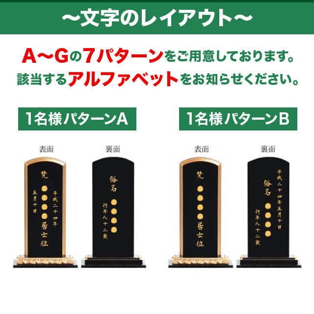 唐木位牌 – 商品カテゴリ 仏壇・仏具・位牌のメモリアル仏壇
