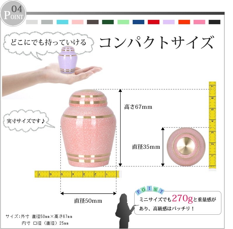 【シンプルモダン】どこにも持っていけるコンパクトサイズ！