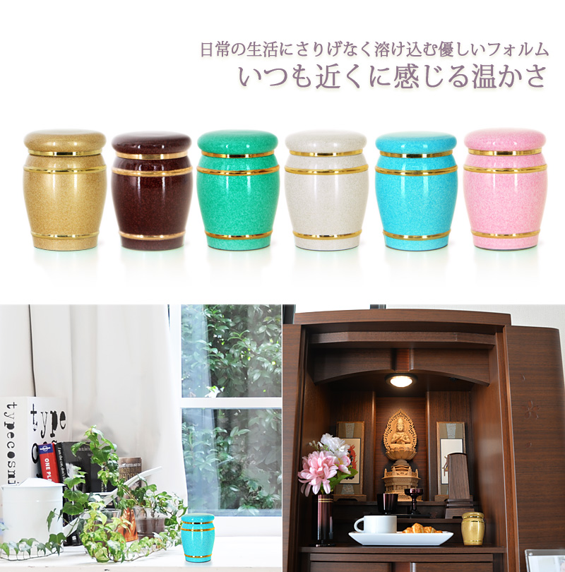 手元供養【ミニ骨壺 マカロン グリーン】ご利用イメージ