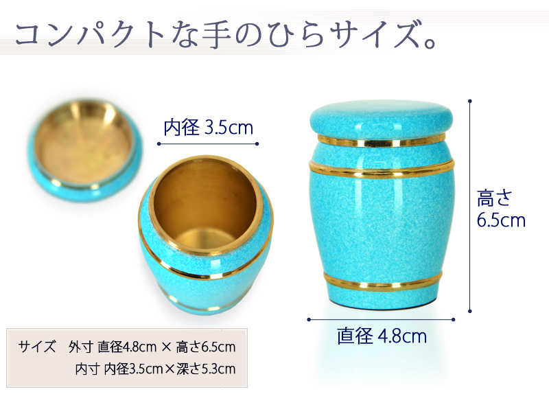 マカロンのコンパクトなサイズ