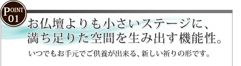 【プリズムウォールナットクリア】おすすめポイント