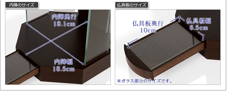 【プリズムウォールナットクリア】コンパクトサイズ