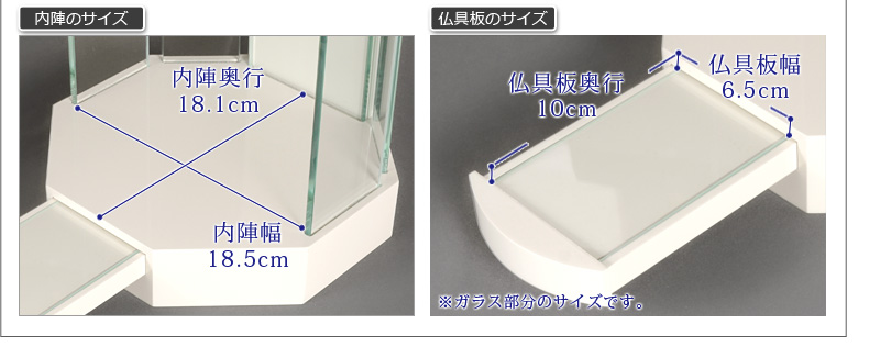 【プリズム ホワイトクリア】コンパクトサイズ