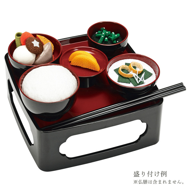 布製 お供え料理セット（4.5寸～5.5寸用）