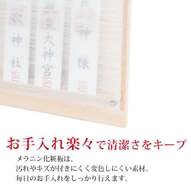 神棚 壁掛け セット 三社  棚板一体型通し屋根三社 棚板付 壁掛けピン付き 省スペース 東濃桧 東濃ひのき 神棚セット kamidana あす楽