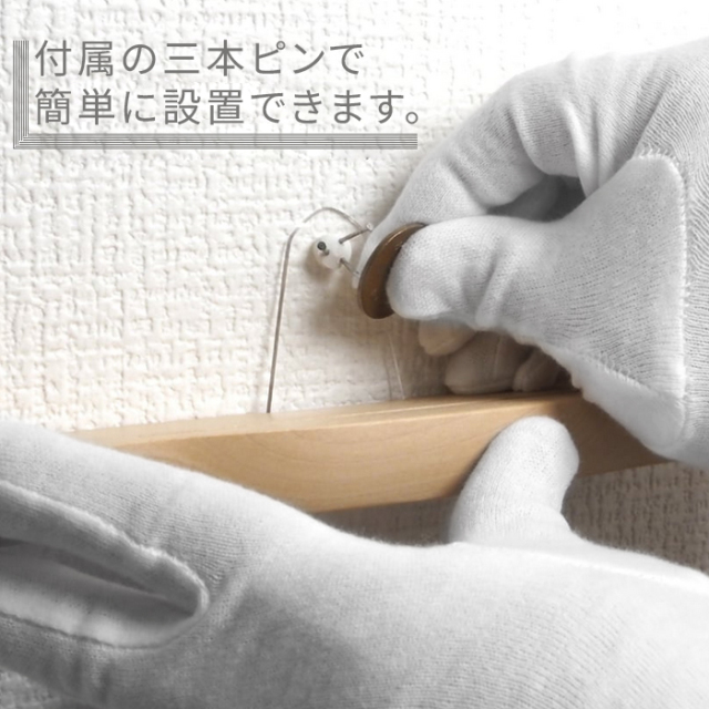 モダン神棚 神棚HITOE サカキ三枚葉セット