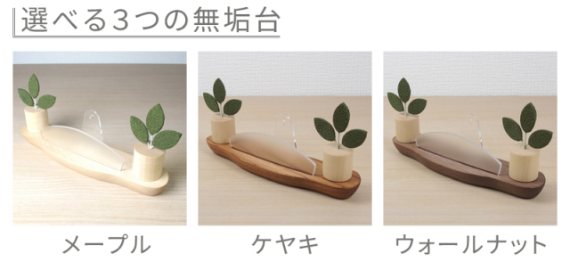 商品説明