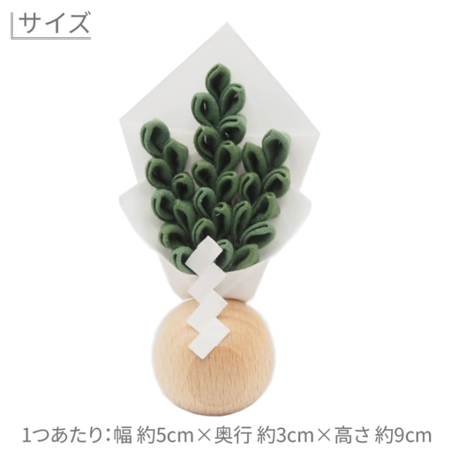 枯れない榊 つまみ飾りのサカキ 1対